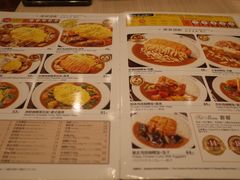 菜单-CoCo壱番屋