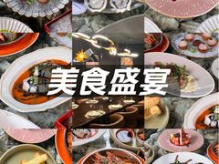 -普朗姆生蚝吧(原建国路店)