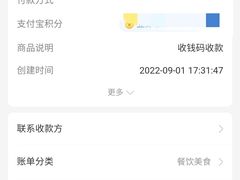 -小李少爷临沂炒鸡(升平东路店)