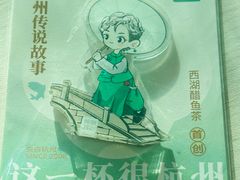 -炖物24章·顺时轻养茶(黄龙店)