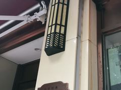 -老人和饭店(淮海中路店)