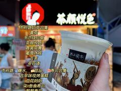 -市府路小吃城(民俗文化广场锦苑店)