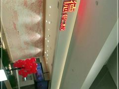 -喜家德虾仁水饺(浦东山姆店)