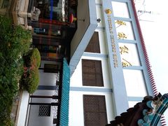 -華僑飯店中餐厅