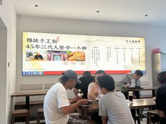 -李小老烧饼(常营民族家园店)