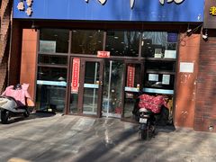 -八沟羊汤(河北大街店)