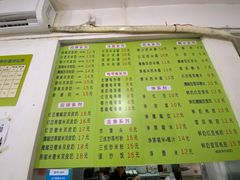 -老周记顺德双皮奶