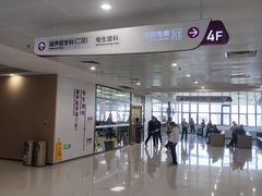 -佛山复星禅诚医院