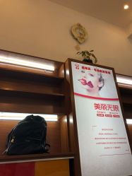 -净颜专业祛斑祛痘