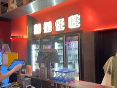 -红盔甲·小龙虾(天钥桥店)