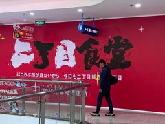 -万达广场(太原街店)