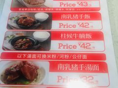 铁板黑椒牛肉饭-香港新发烧腊茶餐厅(书城店)