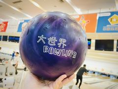 -广州保龄球馆