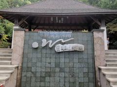 -天目湖涵田半山温泉水乐园