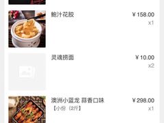 -三妹小龙虾·黄油蟹(华侨城总店)