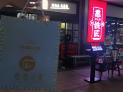 -憨铁匠老火锅(龙岗万科里店)