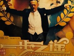 iphone_upload_pic-星美国际影商城(虹口店)