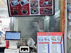 -银记肠粉店(北京路店)