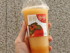 -喜茶(深圳喜荟城店)