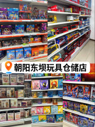 -玩动奇季品牌玩具超市