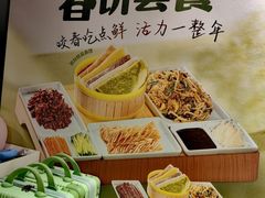 -宏状元现熬粥·京味菜(三里河店)