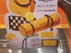 -KUMO KUMO甜品·冰淇淋(深圳壹方城店)