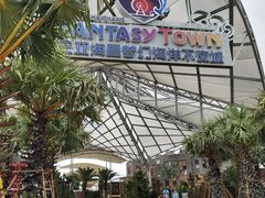 -三亚海昌梦幻海洋不夜城