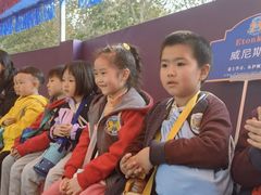 -伊顿幼儿园(济南大地锐城校区)