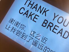 -焙丽拾光(麦凯乐直营店)