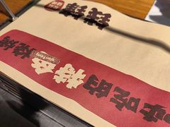 -钱锋炭缸烧烤(安达街直营二店)