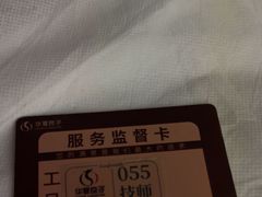-华夏良子·足道SPA艾灸(金皇大厦店)