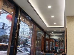 -黄家老店·非遗灌汤包(晋安路店)