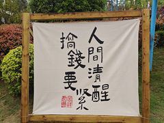 -成都欢乐谷