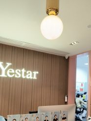 -深圳艺星医疗美容医院