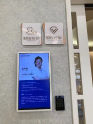 -北京嘉禾医疗