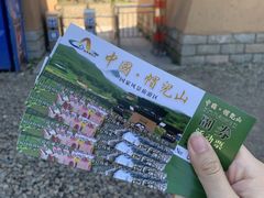 -帽儿山风景区