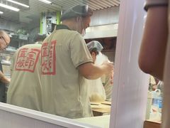 -宝印真饺(瑞景总店)