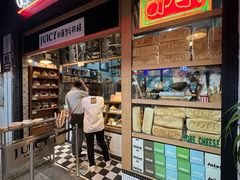 -Juicy Bakery(大学路店)