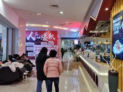 -天虹购物中心(石路店)