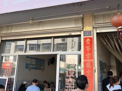 -五板桥水面店