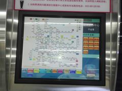 -远洋国际中心(地铁站)