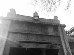 -大学习巷清真寺