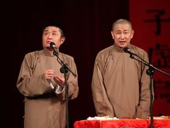 -青曲社相声(易俗街区店)