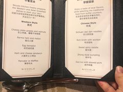 -成都尼依格罗酒店
