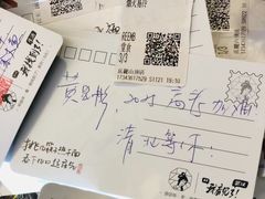 -茶颜悦色(岳麓山顶店)