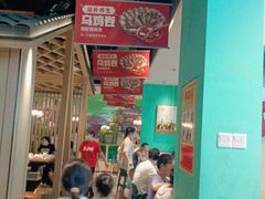 -季季红火锅(新建新城吾悦店)