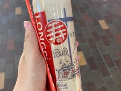 -寿奶茶·鲜奶与茶(合生汇购物中心店)