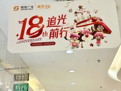 -顺联广场(陈村店)