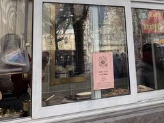 -石饮红星包子(中山路店)