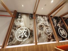 -味千拉面(瑞虹生活广场店)